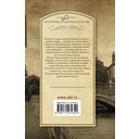 Смерть и дева — фото, картинка — 16