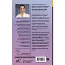 Осенний марафон лабрадора Трисона — фото, картинка — 1