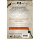 Ярость драконов — фото, картинка — 12