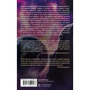 Звёзды — фото, картинка — 1