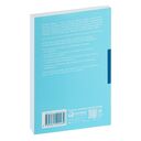 Жизнь без выгорания — фото, картинка — 27