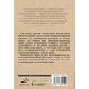 О, мой застенчивый герой — фото, картинка — 14