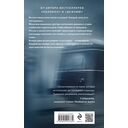 Взаперти — фото, картинка — 16