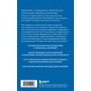 История искусства в шести эмоциях — фото, картинка — 16