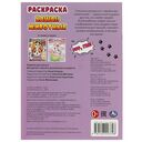 Kawaii животные. Раскраска — фото, картинка — 4