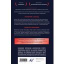 Империя Солнца. Доброта женщин — фото, картинка — 14