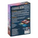 Судный день — фото, картинка — 9