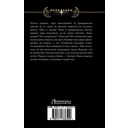 Бестолочь — фото, картинка — 15
