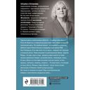 Царство Флоры — фото, картинка — 53