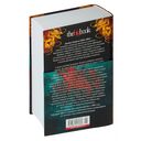 Сёгун — фото, картинка — 22