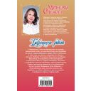 Баронесса ринга — фото, картинка — 16