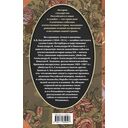 Три последних самодержца — фото, картинка — 16