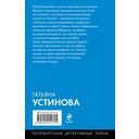 Судьба по книге перемен — фото, картинка — 14