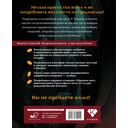 Властелин вкуса. Легендарные угощения Средиземья — фото, картинка — 1