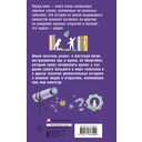 Звездный витамин — фото, картинка — 15