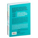 Метамодерн. Счастье в квадрате — фото, картинка — 46