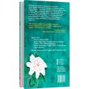 Цветы для миссис Харрис — фото, картинка — 1