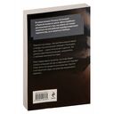 Пленница — фото, картинка — 16