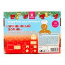 Набор форм для печенья 