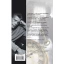 Всё предельно — фото, картинка — 17