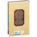 Новейшая хрестоматия по литературе. 2 класс — фото, картинка — 49
