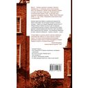 Очень страшно и немного стыдно — фото, картинка — 7