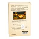 Бельканто — фото, картинка — 6