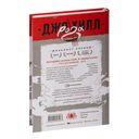 Рога — фото, картинка — 68