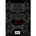 Анна Каренина — фото, картинка — 20