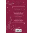 Корона льда и лепестков — фото, картинка — 15