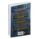 Странные игры — фото, картинка — 16