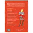 Принцесса, которая любила книги — фото, картинка — 7