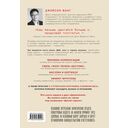 Код ожирения — фото, картинка — 15