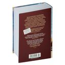 Двадцать лет спустя — фото, картинка — 27