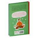 Как быть внимательным. Готовим внимательность с вечера — фото, картинка — 17