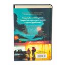 Как проиграть в любви — фото, картинка — 10