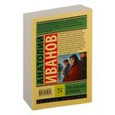 Тени исчезают в полдень — фото, картинка — 16