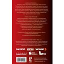 Подлинная история Анны Карениной — фото, картинка — 12