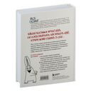 Мам, я художник! Как творчество сделать профессией, приносящей прибыль — фото, картинка — 17