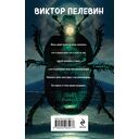 Жизнь насекомых — фото, картинка — 20