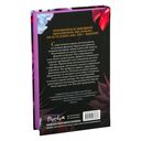 Ужасно богатый вампир — фото, картинка — 5