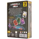 Джекилл против Хайда — фото, картинка — 6