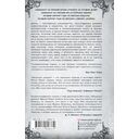 Окаянная долина — фото, картинка — 11