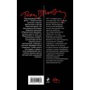 451' по Фаренгейту — фото, картинка — 15