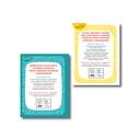 Английский для малышей. Комплект из 2 книг — фото, картинка — 1