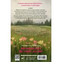 Мой тёмный принц. Специальное издание — фото, картинка — 24