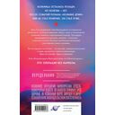 Нечистые души — фото, картинка — 14