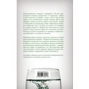 Холера в России. Воспоминания очевидца — фото, картинка — 19