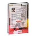 Законы женского здоровья — фото, картинка — 54