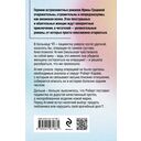 Окончательный диагноз — фото, картинка — 21